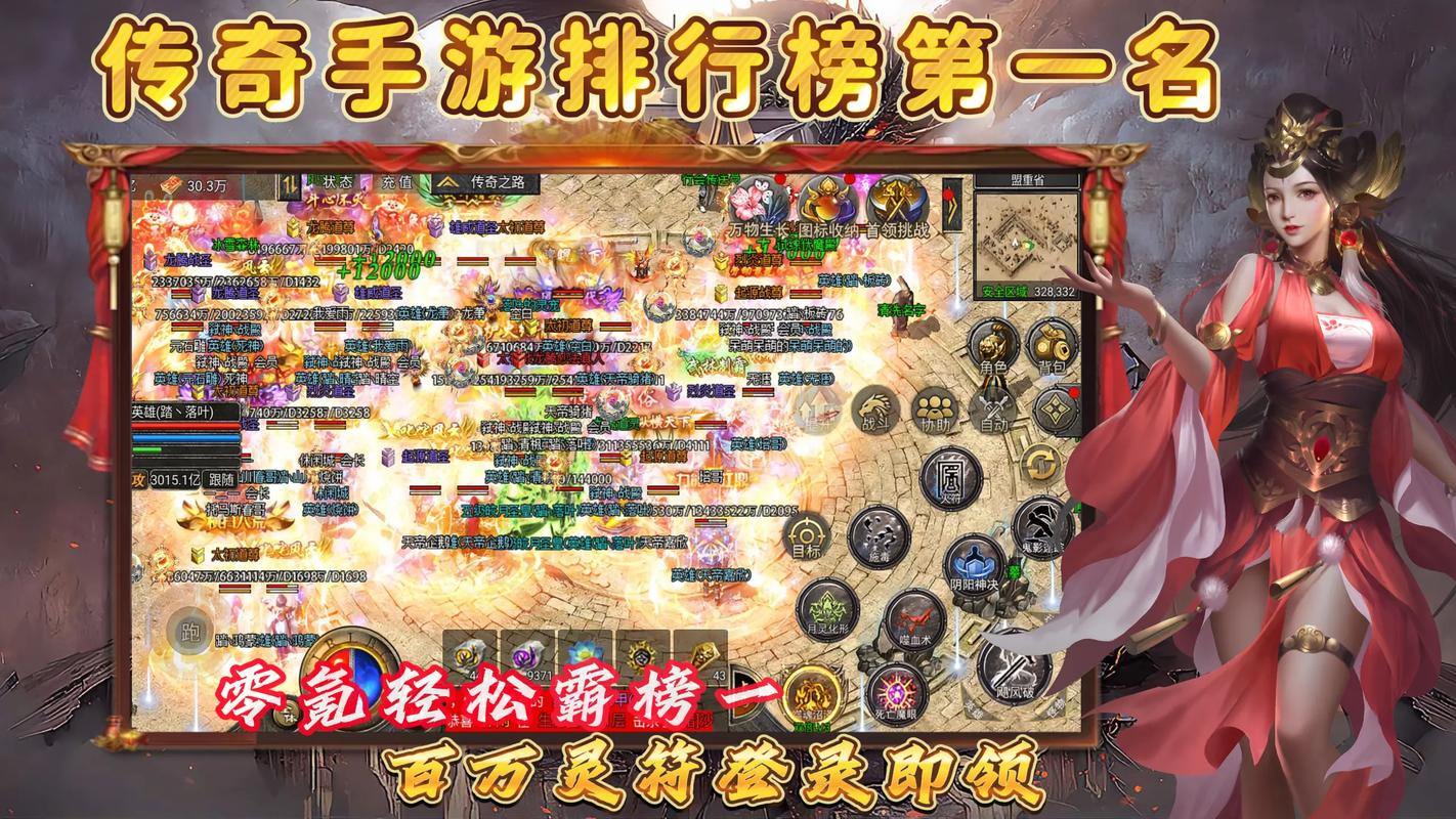 传奇sf怎么选?这里有详细评比帮你少走弯路!画面质量咋看? 第2张 传奇sf怎么选?这里有详细评比帮你少走弯路!画面质量咋看? 第2张