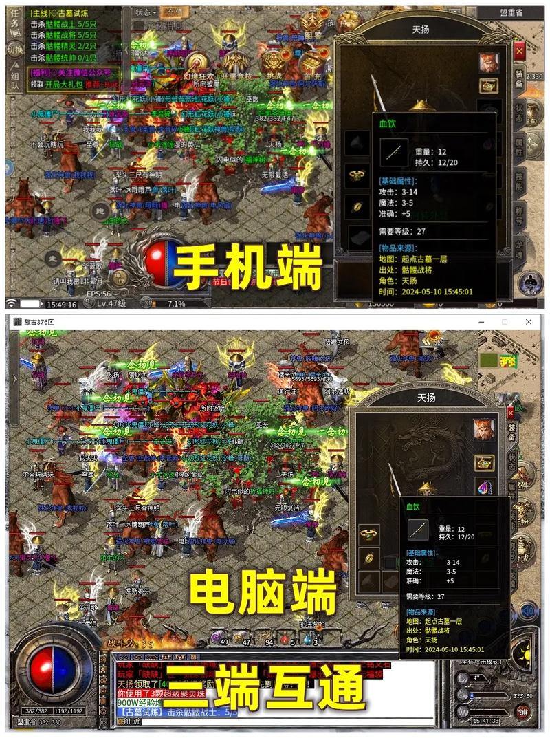 传奇sf怎么选?这里有详细评比帮你少走弯路!画面质量咋看? 第1张 传奇sf怎么选?这里有详细评比帮你少走弯路!画面质量咋看? 第1张