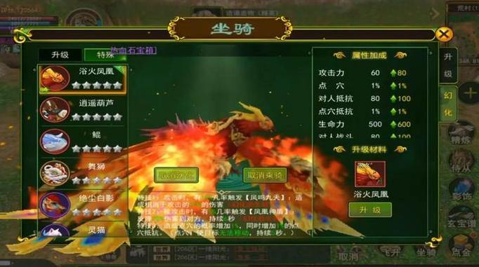 热血江湖私服：爽快打金体验vs官服规则，玩家如何选择？ 第4张