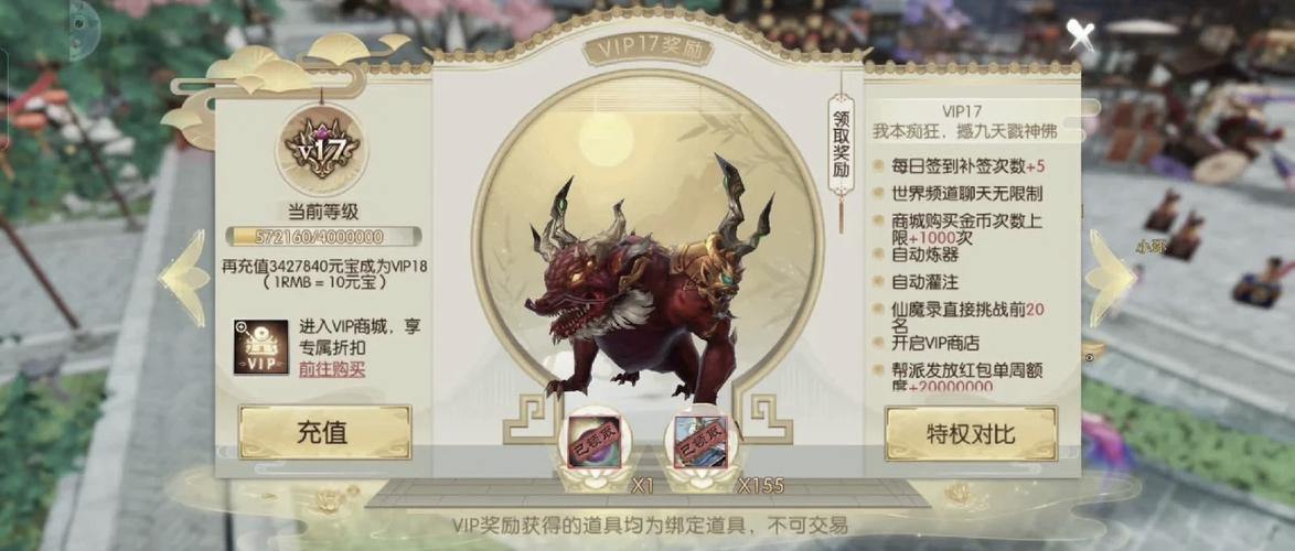 诛仙私服攻略：升级更快、版本更多？玩家必看指南 第2张