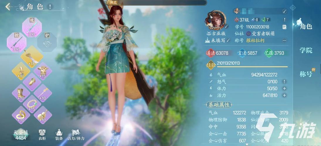 诛仙私服攻略：升级更快、版本更多？玩家必看指南 第4张