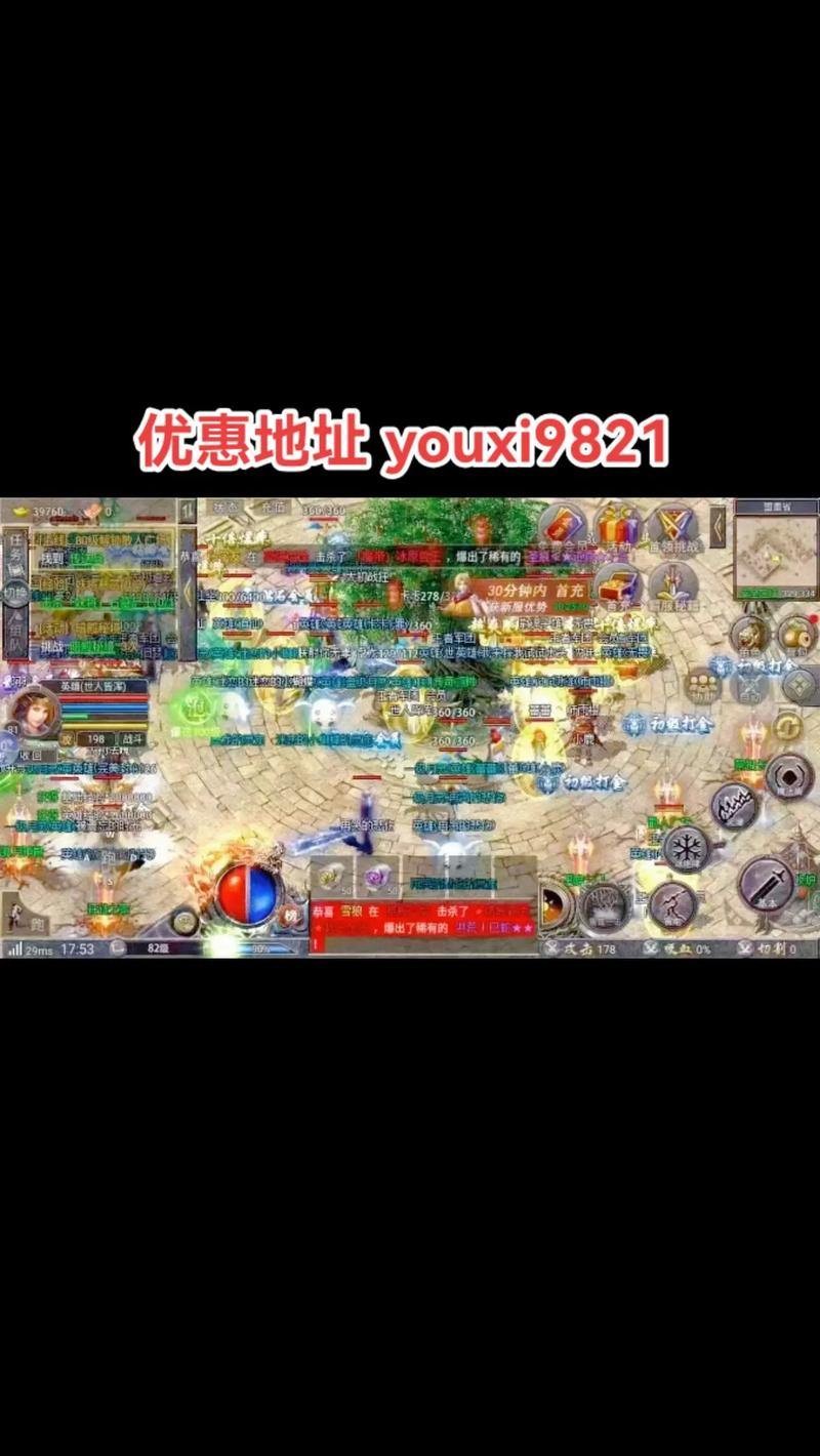 玩传奇sf这些事要注意!找服、选角色、首充返利都有门道 第2张 玩传奇sf这些事要注意!找服、选角色、首充返利都有门道 第2张