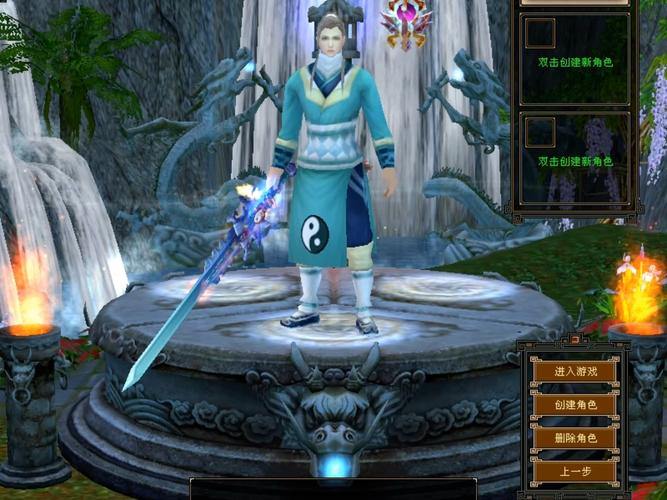 玩天龙私服有哪些迷茫?这里为你揭开它的神秘面纱 第3张 玩天龙私服有哪些迷茫?这里为你揭开它的神秘面纱 第3张