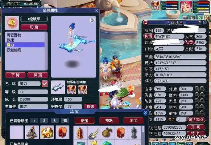 梦幻私服发布网全知道！干货分享，带你避坑不迷路 第1张