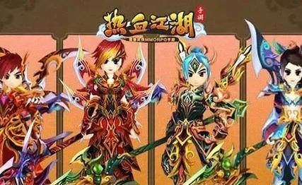 热血江湖发布网的重要性及主要内容,玩家必看 第4张 热血江湖发布网的重要性及主要内容,玩家必看 第4张