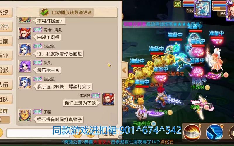 梦幻私服发布网太难找?这里有你想要的靠谱平台及好处 第2张 梦幻私服发布网太难找?这里有你想要的靠谱平台及好处 第2张