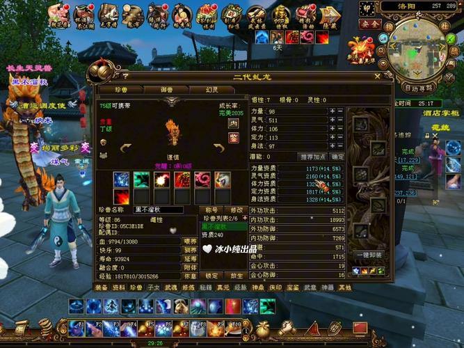 天龙八部发布网:为玩家提供游戏信息,这些要点需留意 第1张 天龙八部发布网:为玩家提供游戏信息,这些要点需留意 第1张