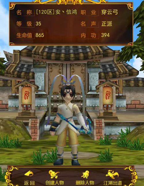 热血江湖私服大揭秘！升级超快，别样体验，但要注意这些 第2张