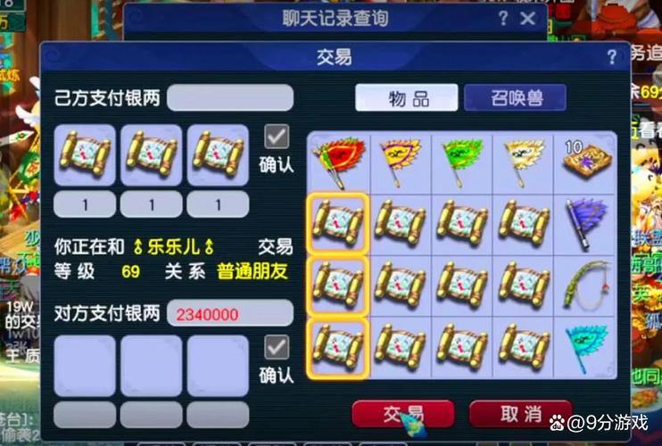 别碰梦幻西游私服！合法游戏vs非法获利，体验差距大揭秘