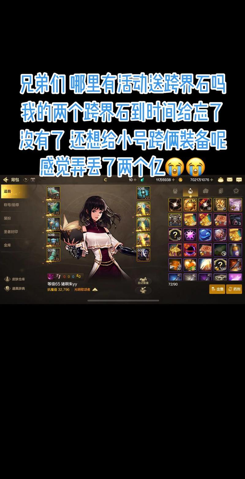 玩地下城私服少走弯路？这些选服门道儿你得知道 第2张