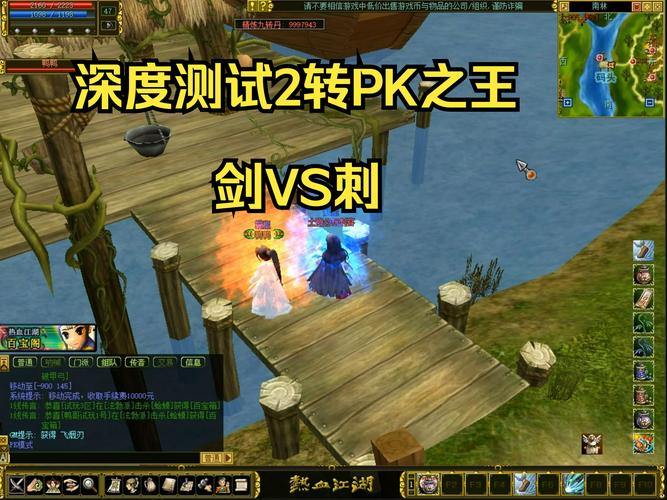 热血江湖私服：玩家的江湖初入，修炼技巧与激烈PK