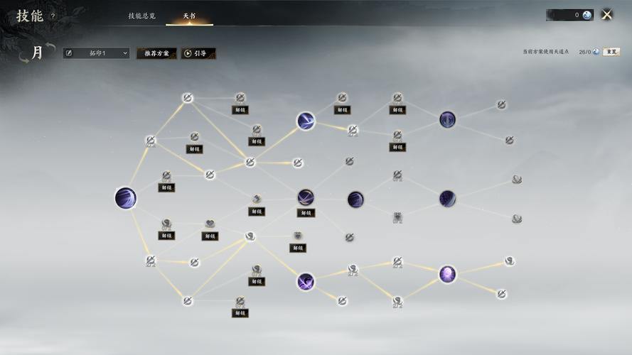 诛仙私服vs官服区别：资源、技能、升级路线全解析 第2张