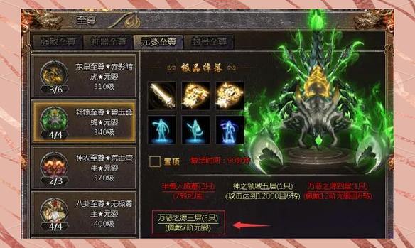 玩传奇私服有困惑?一文详解传奇私服发布网筛选要点 第1张 玩传奇私服有困惑?一文详解传奇私服发布网筛选要点 第1张