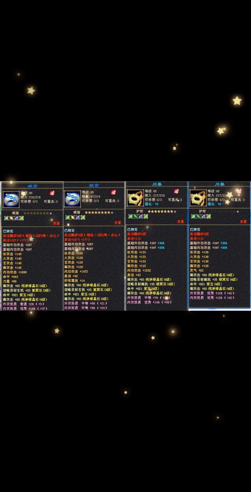 玩家必看!天龙sf玩法及体验全解析,装备获取关键点来啦 第2张 玩家必看!天龙sf玩法及体验全解析,装备获取关键点来啦 第2张