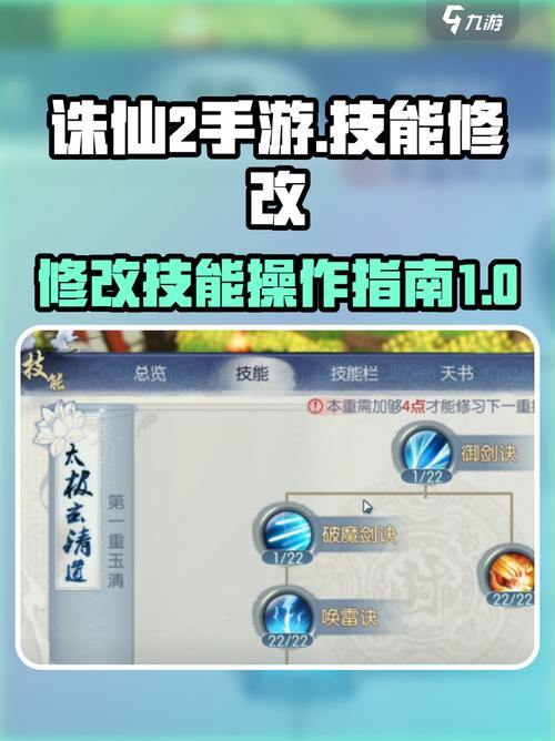 诛仙私服是什么?数据魔改、爆率增加,会破坏游戏玩法吗? 第4张 诛仙私服是什么?数据魔改、爆率增加,会破坏游戏玩法吗? 第4张