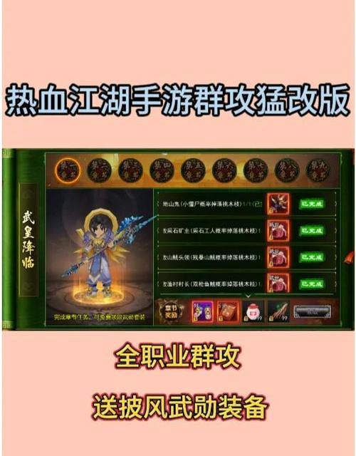 想玩好热血江湖sf？这些关键内容你得知道！角色创建与选择是重点 第3张