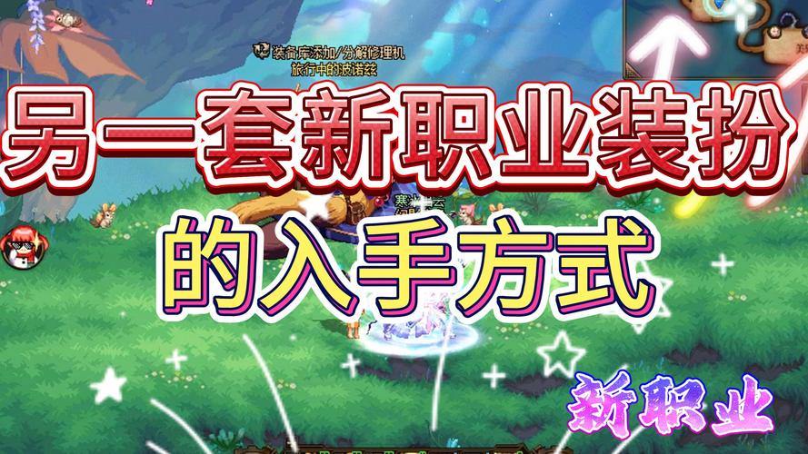 想给玩家地下城私服帮助？先了解合法与否及风险 第2张