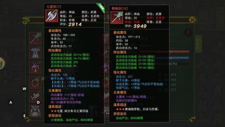 热血江湖私服玩法指南:角色选择、技能装备与团队协作全解析 第1张 热血江湖私服玩法指南:角色选择、技能装备与团队协作全解析 第1张