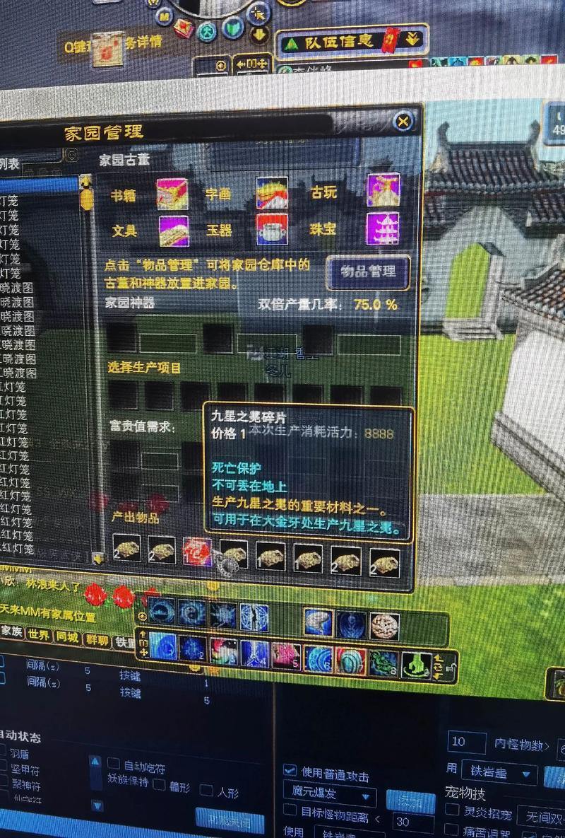 完美世界私服下载难题待解！这些靠谱途径你知道吗？ 第4张