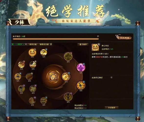 天龙sf好玩吗？快来看看这篇文章，带你领略不一样的玩法乐趣 第2张