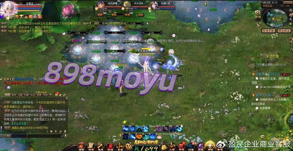 魔域私服外挂千万别用!类型及风险你知道多少? 第1张 魔域私服外挂千万别用!类型及风险你知道多少? 第1张