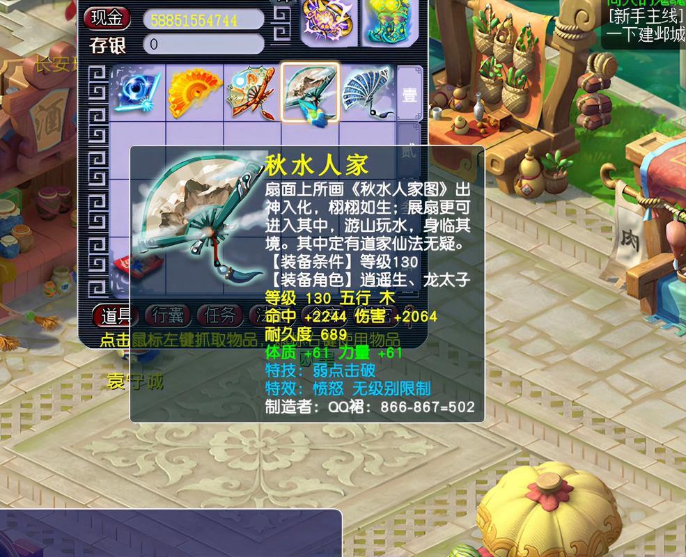 梦幻西游私服违法吗？玩家必知风险与官方优势解析 第2张