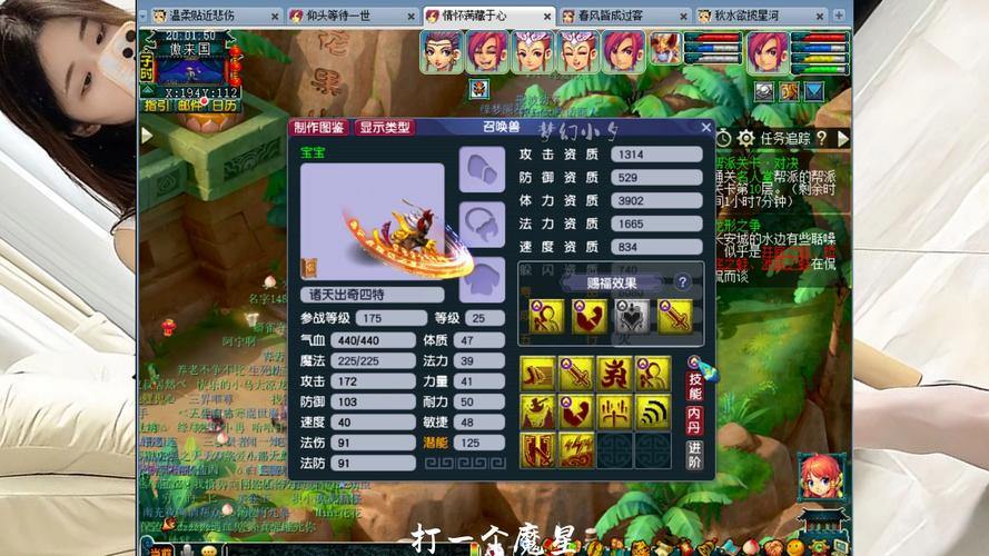 梦幻西游私服违法吗？玩家必知风险与官方优势解析 第3张