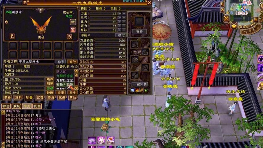 天龙八部私服：升级快、爆率高，非官方服务器的独特魅力