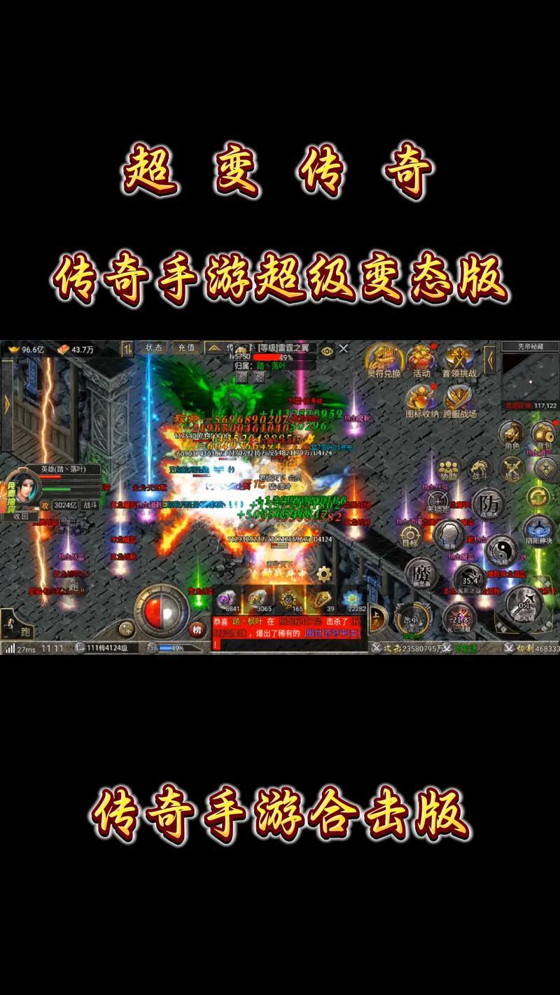 传奇sf玩家难题多?一文带你深入解析传奇sf技术 第3张 传奇sf玩家难题多?一文带你深入解析传奇sf技术 第3张