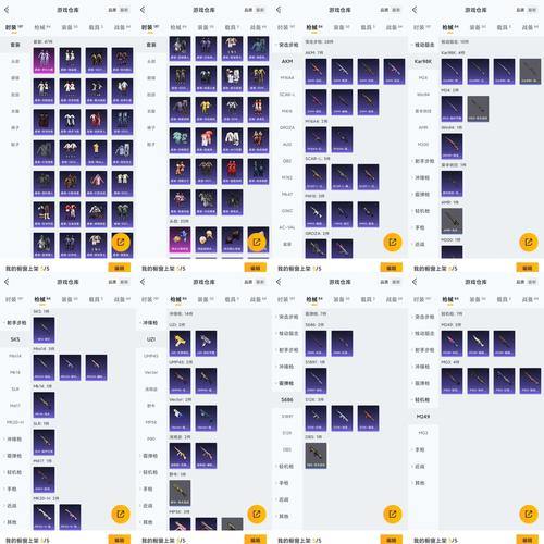 梦幻私服到底啥样?和官方有何不同?升级捷径大揭秘 第3张 梦幻私服到底啥样?和官方有何不同?升级捷径大揭秘 第3张