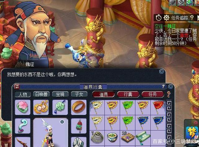 梦幻私服到底啥样?和官方有何不同?升级捷径大揭秘 第2张 梦幻私服到底啥样?和官方有何不同?升级捷径大揭秘 第2张