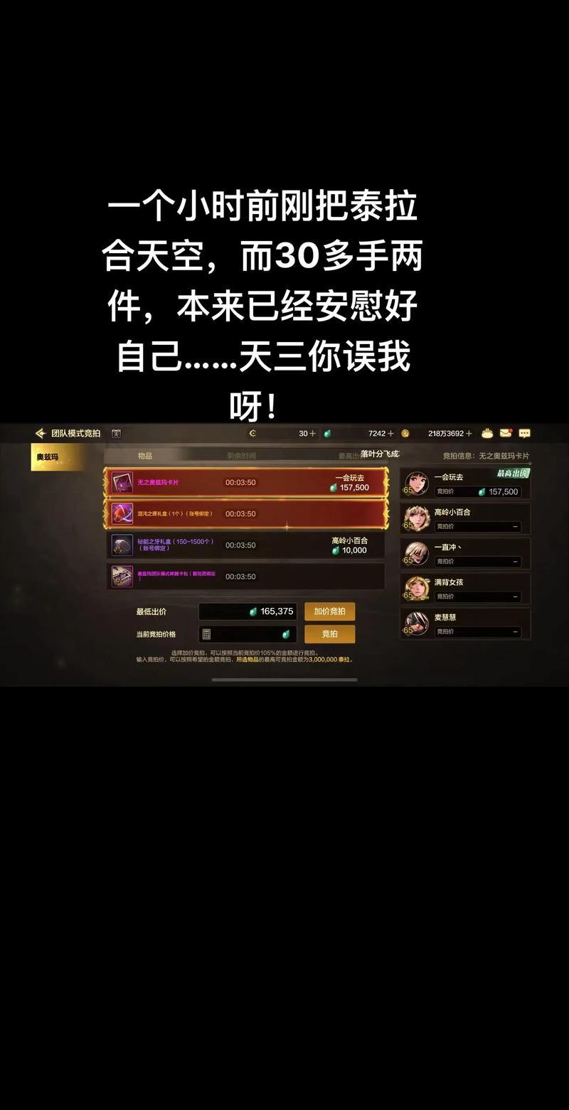 玩地下城私服遇难题？快来了解其相关情况及争议之处 第2张