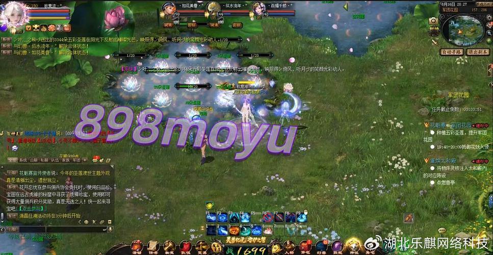 魔域私服外挂危害大！破坏公平性，坚决不能碰 第1张