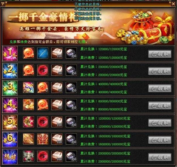 天龙八部sf优势在哪？如何选靠谱sf？这里有详细攻略 第4张