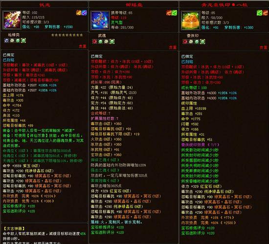 天龙私服：版本、技能、装备全解析，畅享武侠世界新体验