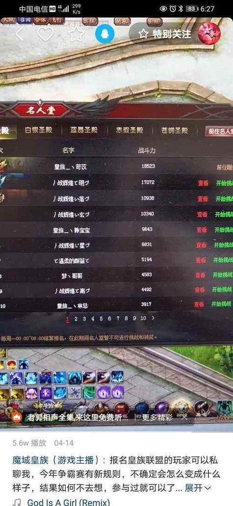 如何找到靠谱的魔域私服发布网?这些方法你得知道 第1张 如何找到靠谱的魔域私服发布网?这些方法你得知道 第1张