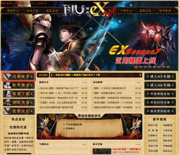 玩奇迹游戏乐趣满满？靠谱奇迹sf发布网至关重要 第4张