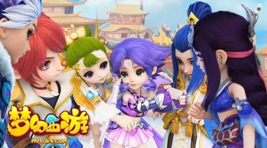 梦幻西游私服揭秘：如何避免陷阱，安全体验？ 第2张