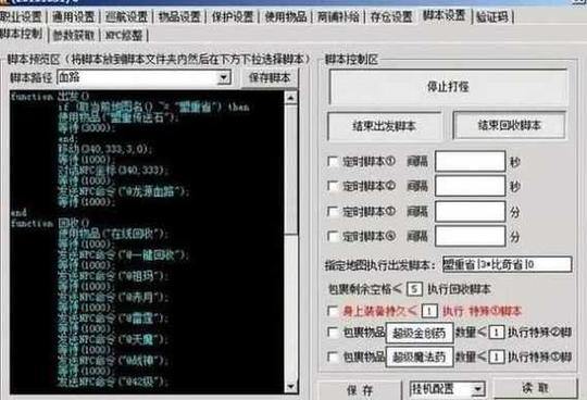 玩传奇sf有疑惑？这里教你挑选合适服务器的关键法子 第4张