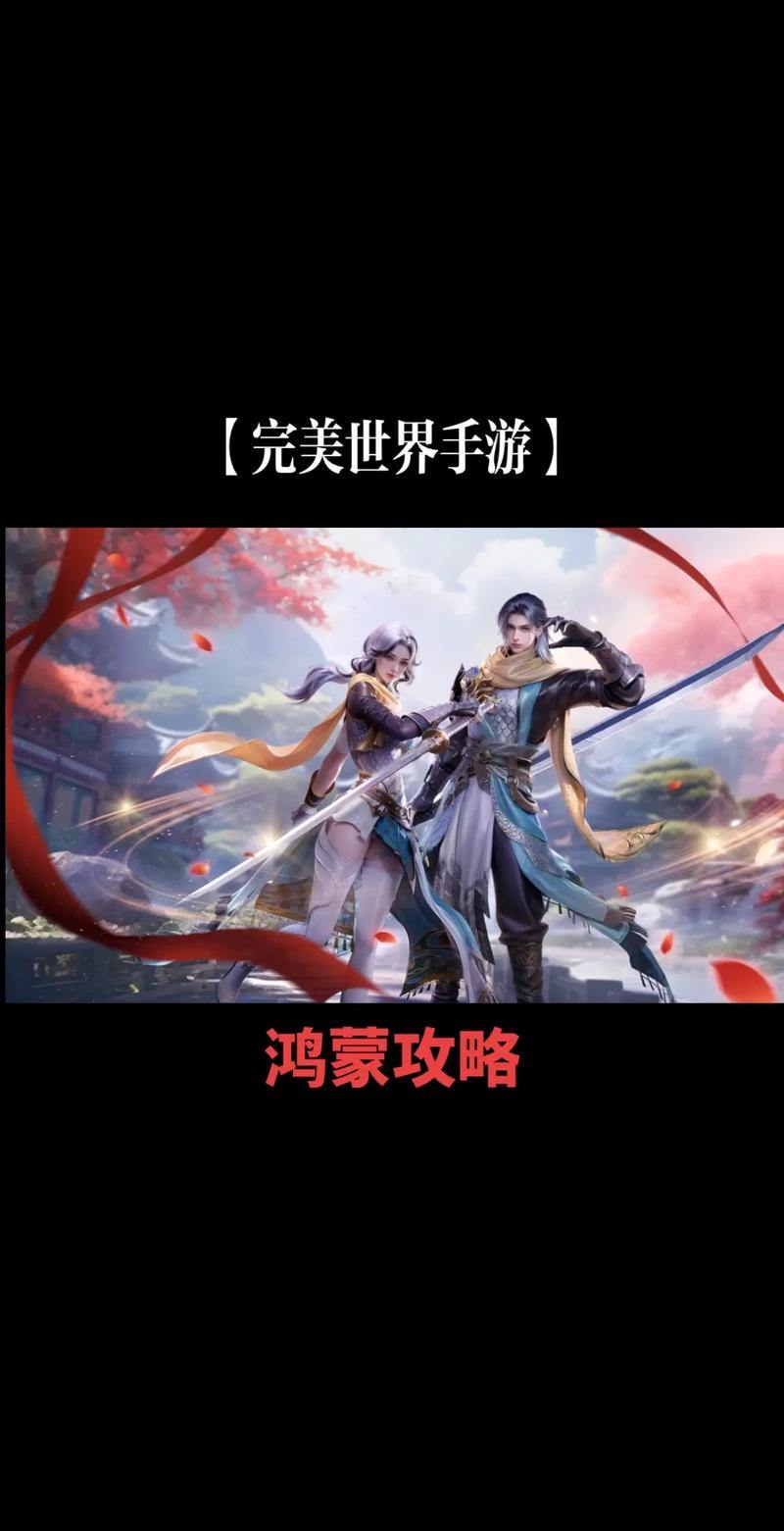 玩完美世界私服有啥问题？能玩吗？在哪下载？这里都有答案