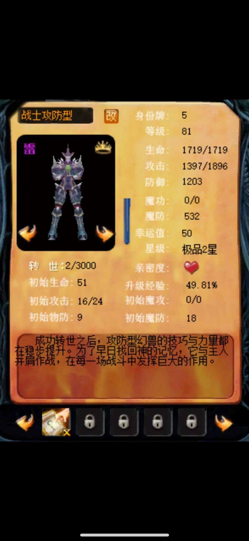 魔域私服的独特门道与特色玩法，你知道多少？