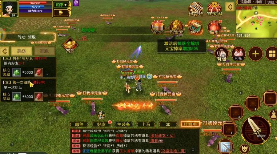 热血江湖私服：职业选择、玩法技巧与队友协作全攻略 第3张