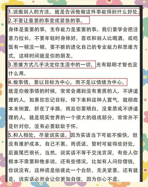 想在奇迹私服少走弯路?这些实用干货你得知道 第2张 想在奇迹私服少走弯路?这些实用干货你得知道 第2张
