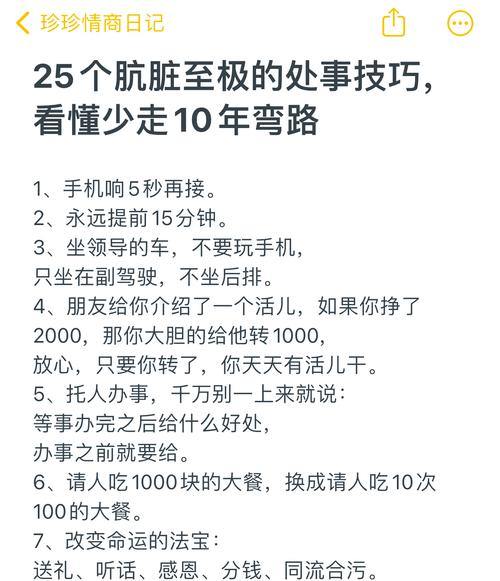 想在奇迹私服少走弯路?这些实用干货你得知道 第1张 想在奇迹私服少走弯路?这些实用干货你得知道 第1张
