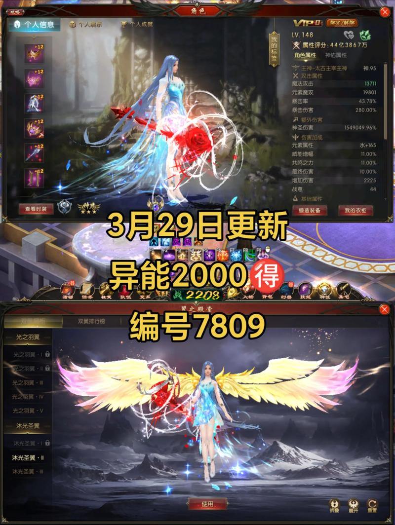 魔域私服发布网在哪找？这些途径要小心，别让账号有危险 第3张