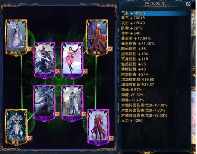 玩诛仙sf必看！快速升级、高爆率装备及新手攻略大揭秘