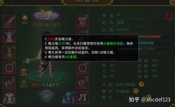 热血江湖私服玩法大揭秘，角色创建与升级系统有何不同？