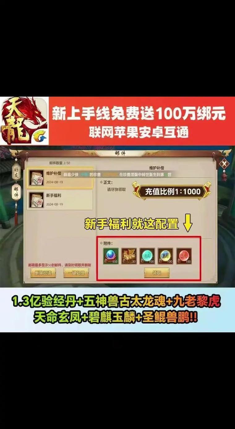 天龙sf怎么下载?这些靠谱渠道,让你少走弯路少烦恼 第3张 天龙sf怎么下载?这些靠谱渠道,让你少走弯路少烦恼 第3张