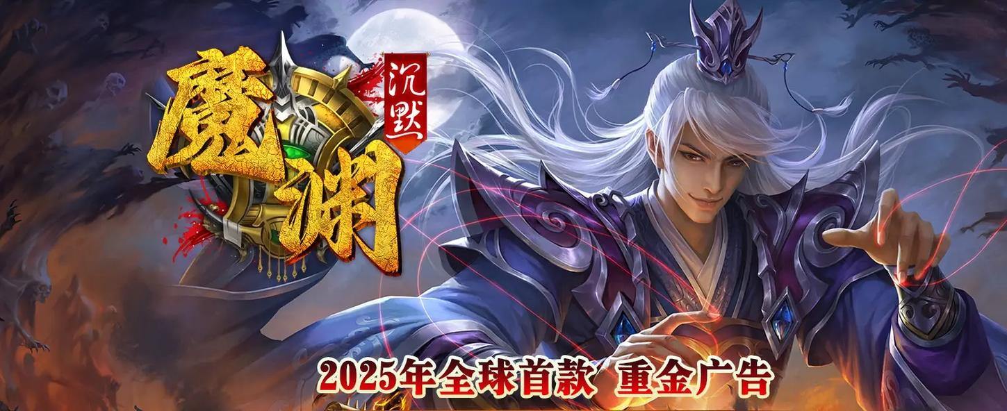 传奇私服发布网:助力玩家找服,找服注意事项你知道吗? 第3张 传奇私服发布网:助力玩家找服,找服注意事项你知道吗? 第3张