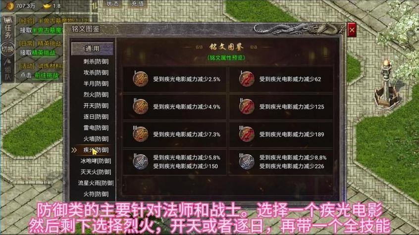 想玩好传奇私服?这些关键信息你得知道!收费模式有何不同? 第3张 想玩好传奇私服?这些关键信息你得知道!收费模式有何不同? 第3张